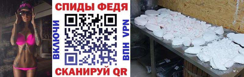 Amphetamine Premium Черкесск