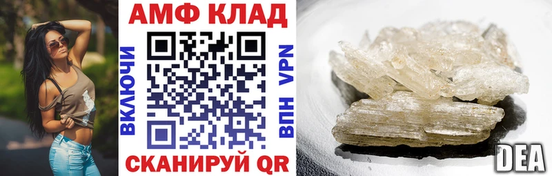 АМФЕТАМИН Premium  Черкесск 