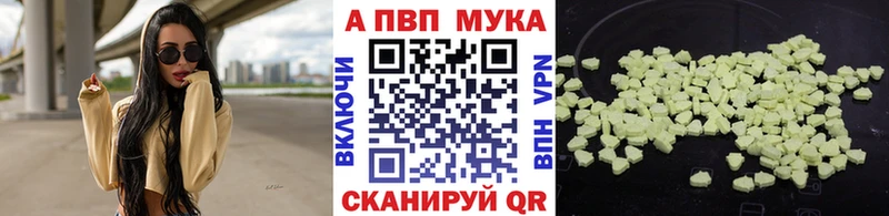Alpha-PVP Соль  Черкесск 