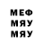 MDMA кристаллы T0asty