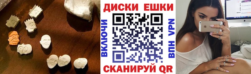 наркота  Черкесск  Экстази 300 mg 