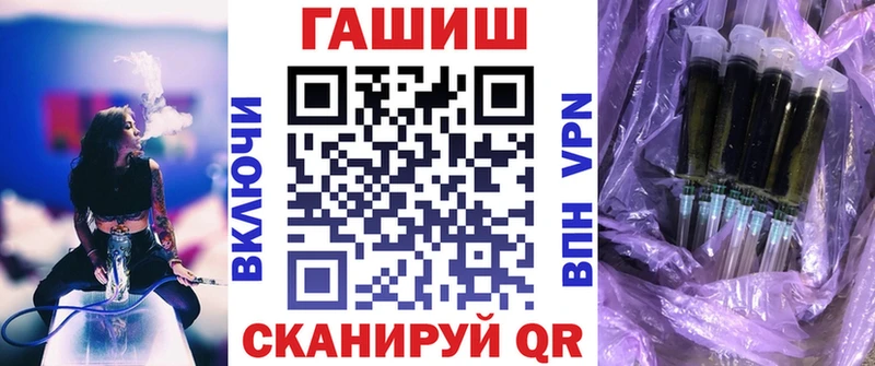 ГАШ 40% ТГК  Черкесск 