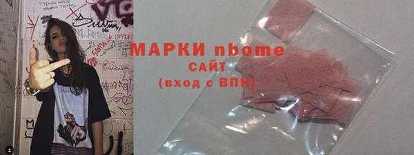 ECSTASY Вязьма