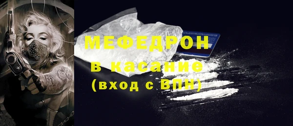 стаф Вязники