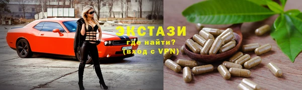 стаф Вязники