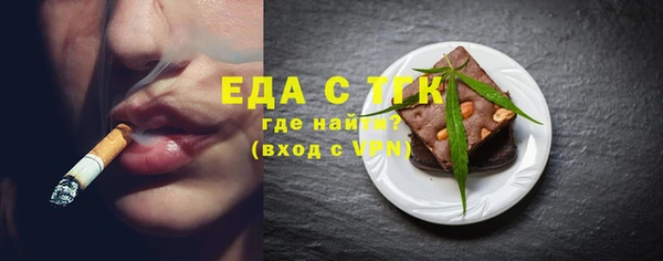 стаф Вязники