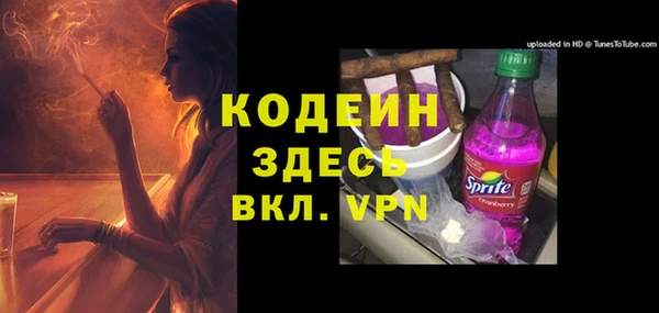 jwh Горнозаводск