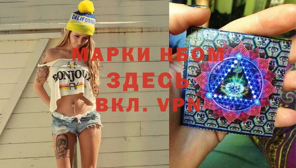jwh Горнозаводск