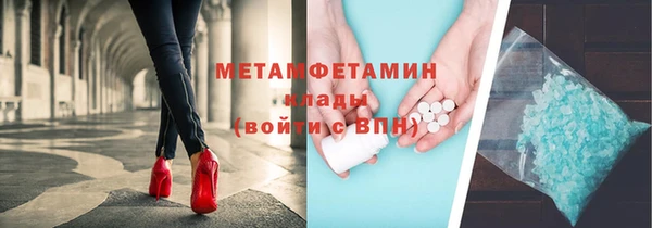 ECSTASY Вязьма