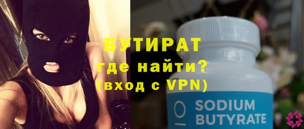 не бодяженный Вяземский