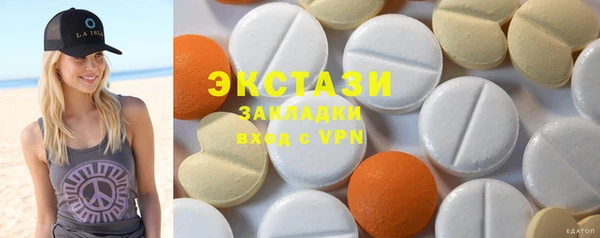 ECSTASY Вязьма