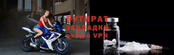 не бодяженный Вяземский