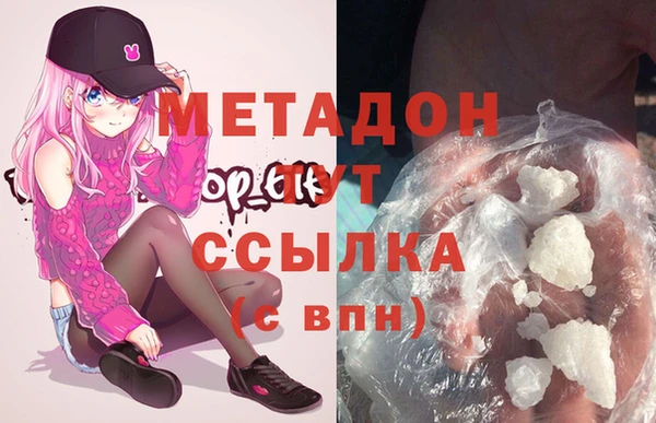 стаф Вязники