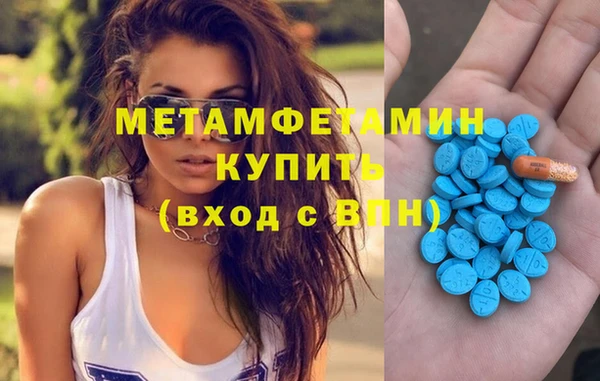 стаф Вязники