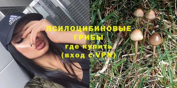 альфа пвп VHQ Волоколамск