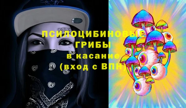мескалин Горняк