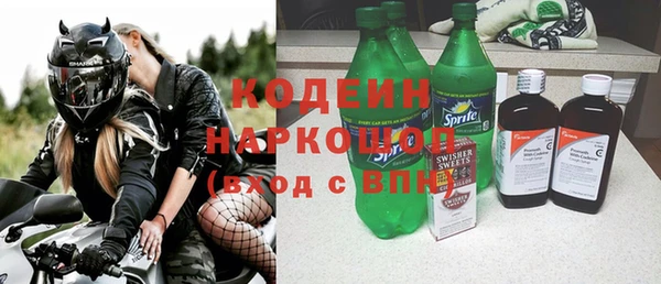 стаф Вязники