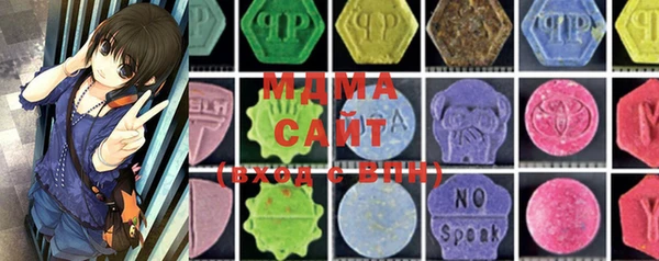 ECSTASY Вязьма