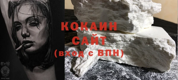 мескалин Горняк