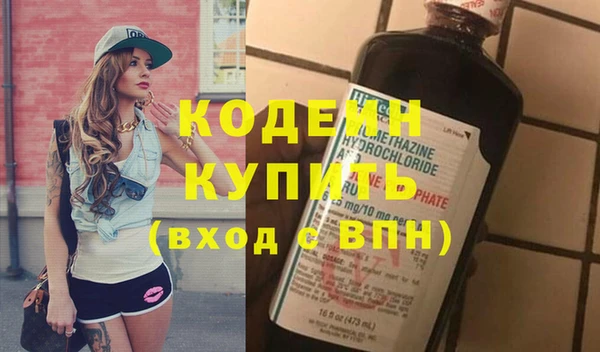 не бодяженный Вяземский