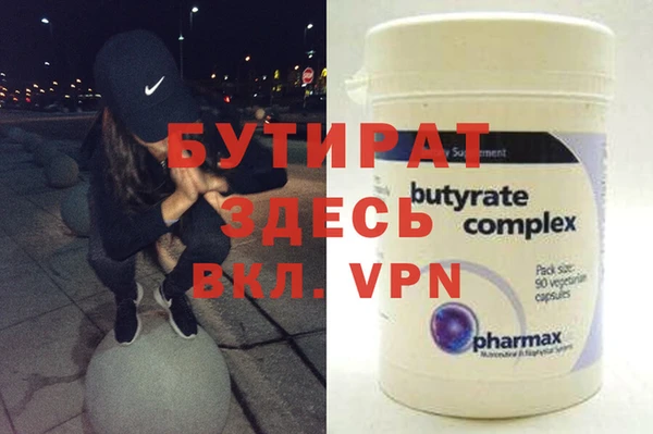 не бодяженный Вяземский