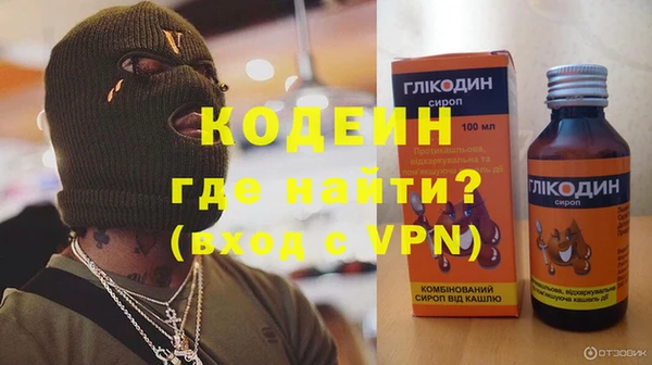 стаф Вязники