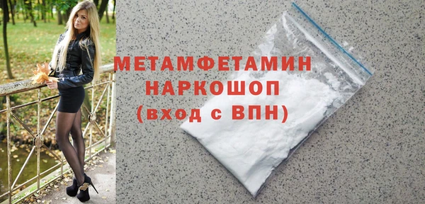спайс Володарск