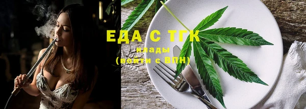 ECSTASY Вязьма