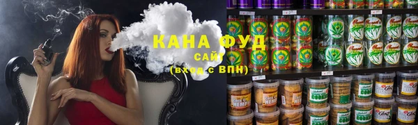 стаф Вязники