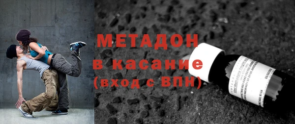 гашиш Горно-Алтайск
