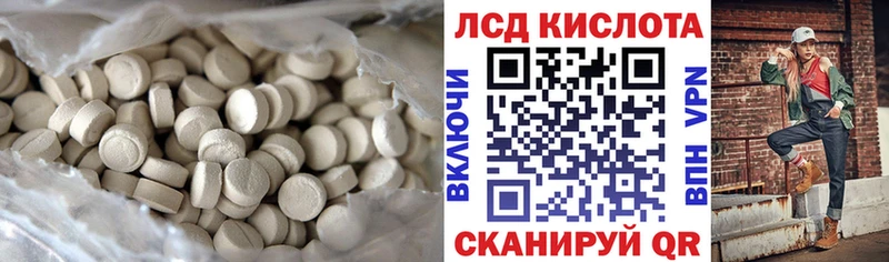 ОМГ ОМГ маркетплейс  Черкесск  ЛСД экстази ecstasy  купить  сайты 