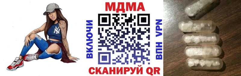 MDMA кристаллы  Черкесск 