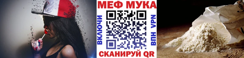 Меф кристаллы  Черкесск 