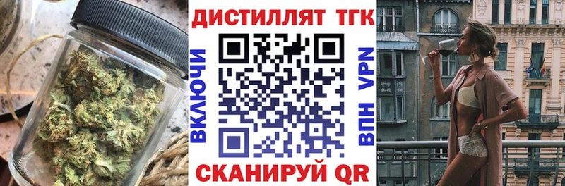 дарнет шоп  Черкесск  Дистиллят ТГК вейп с тгк 